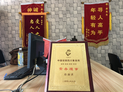 「化德县私家调查」告诉你协议离婚的条件
