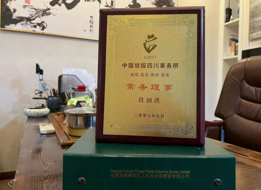 化德县私家调查公司是否靠谱怎么判断？